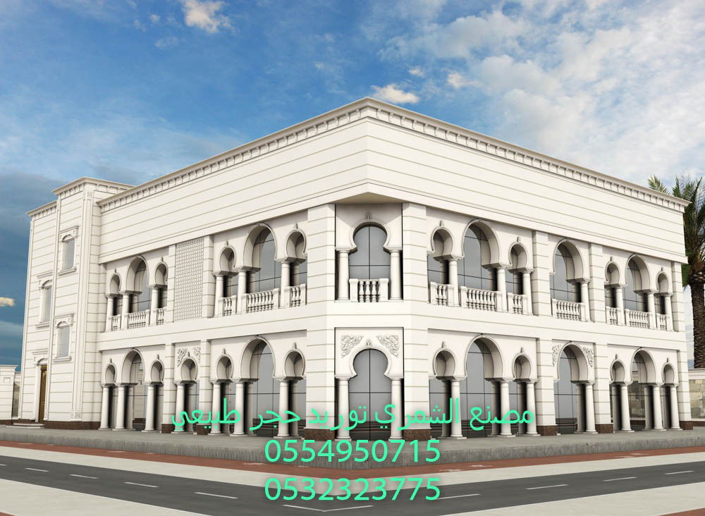 مقاولات حجر بناء الرياض