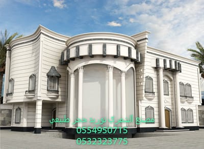 حول image