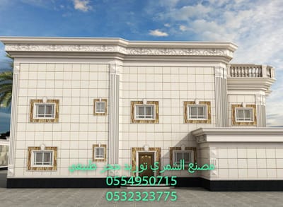 حول image