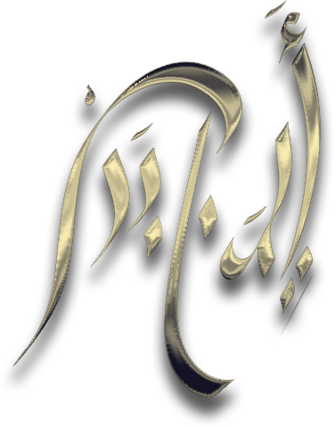 Aymen Badr Retouch