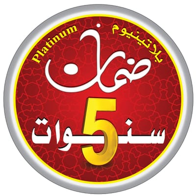 الضمــــــان image