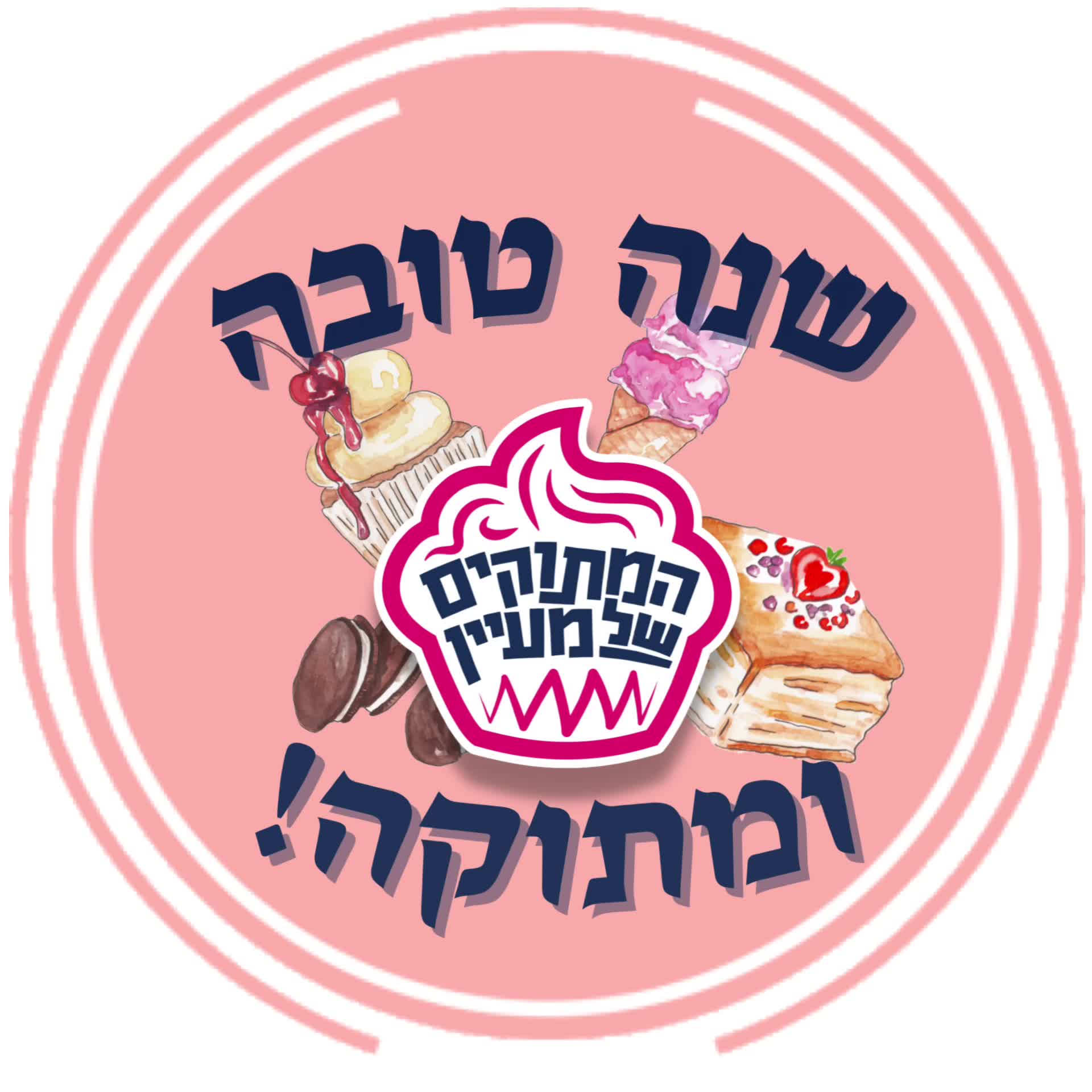 ערכת 30 מדבקות דיגיטליות מונפשות או סטטיות בהתאמה אישית- לווטסאפ/ רשתות חברתיות