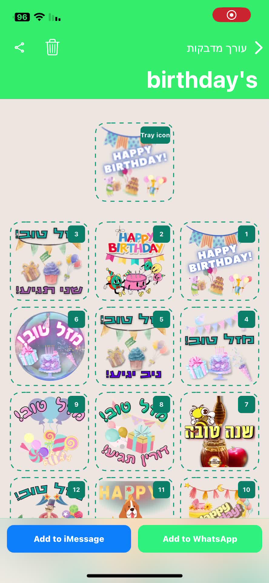 ערכת 30 מדבקות דיגיטליות מונפשות או סטטיות בהתאמה אישית- לווטסאפ/ רשתות חברתיות