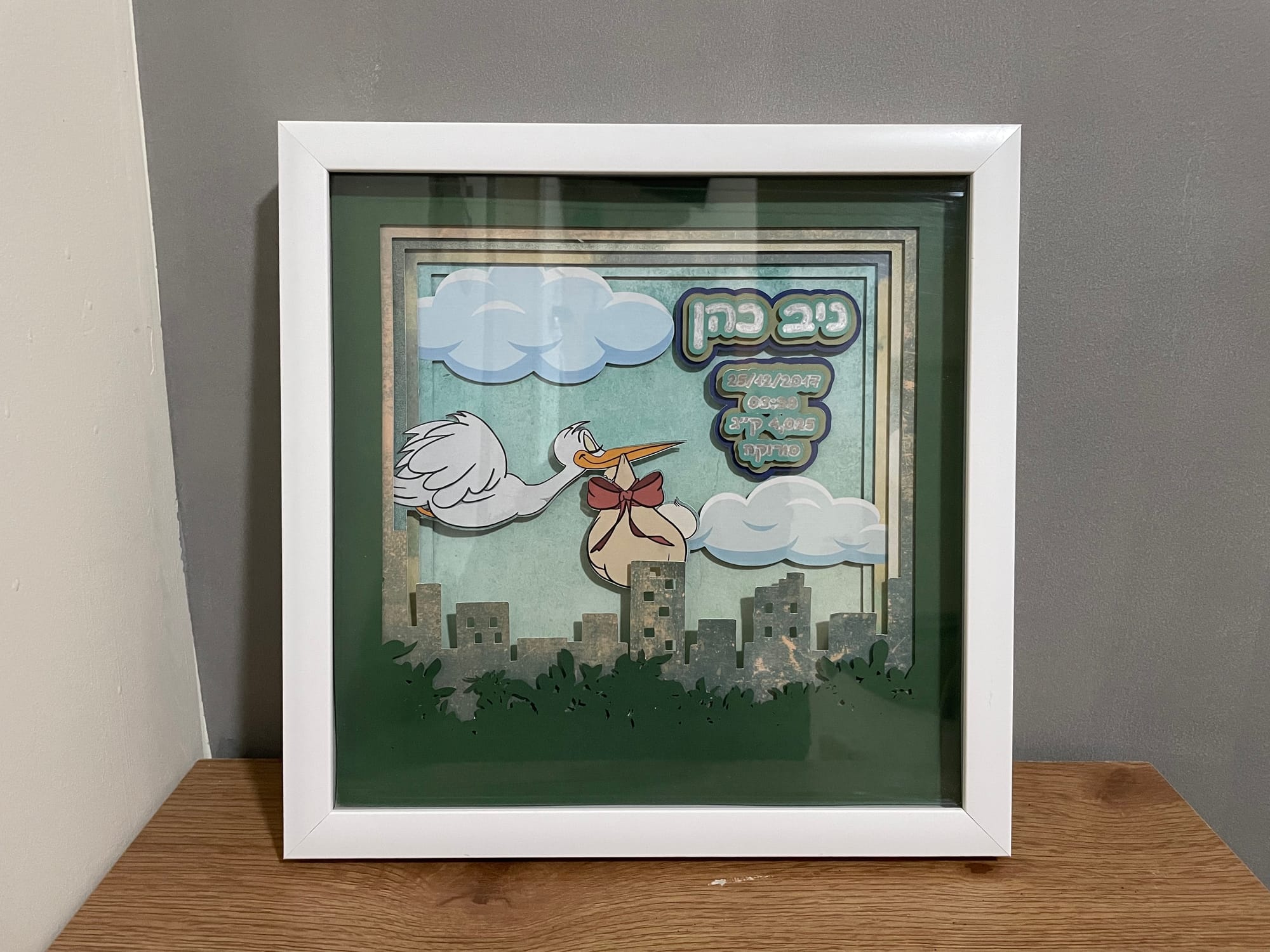 תעודת לידה מוארת/ ללא תאורה במסגרת תלת מימדית לתליה על קיר