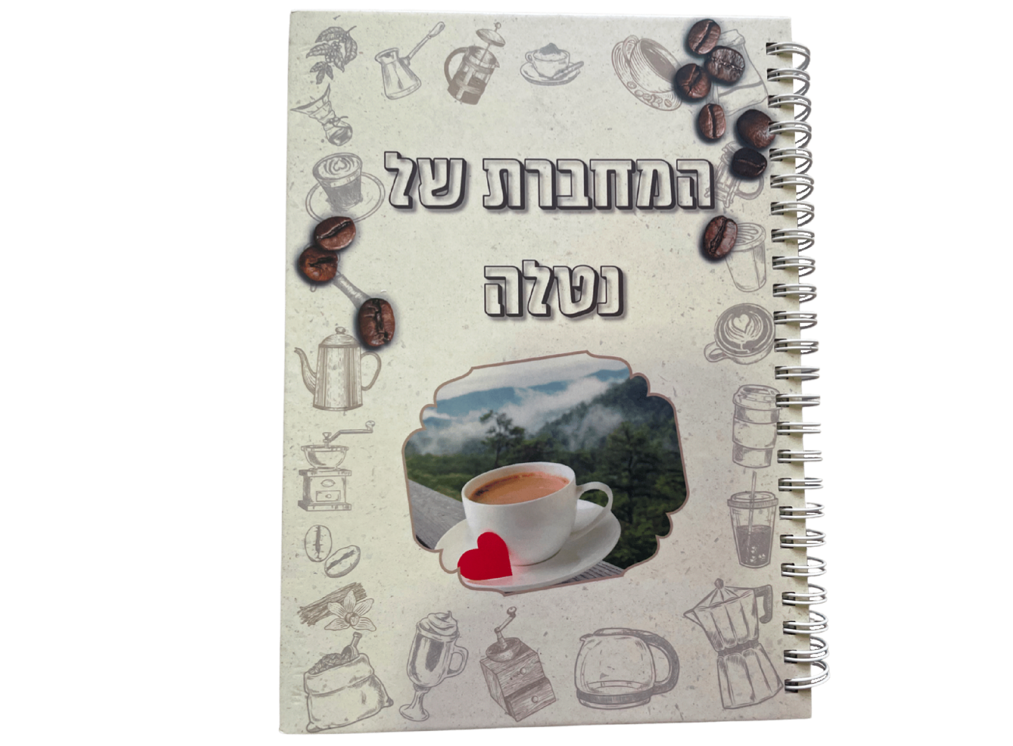 קבצים דיגיטלי בעיצוב אישי לכל מטרה שאתם יכולים להדפיס בבית דפוס לברחיתכם