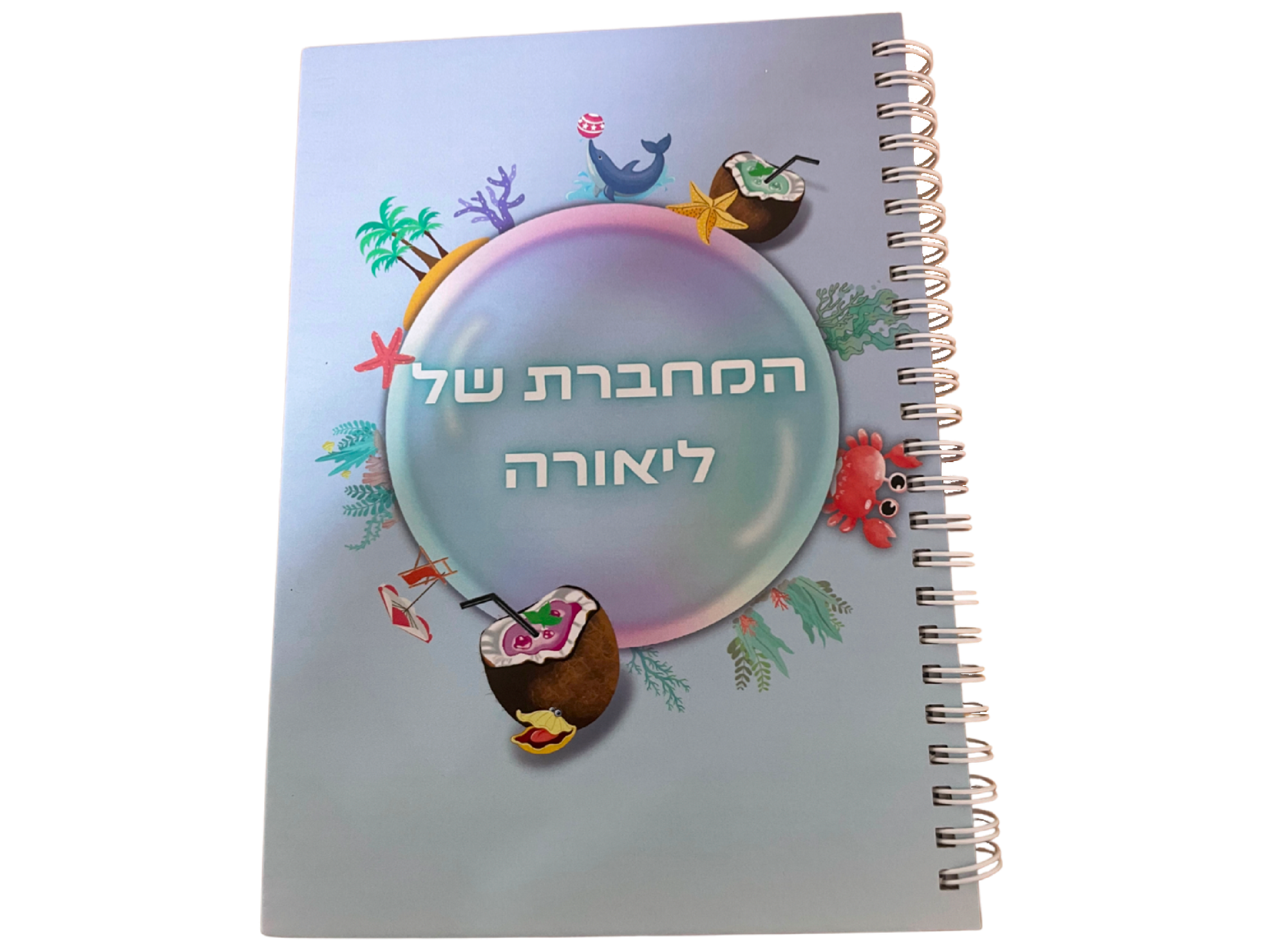 קבצים דיגיטלי בעיצוב אישי לכל מטרה שאתם יכולים להדפיס בבית דפוס לברחיתכם