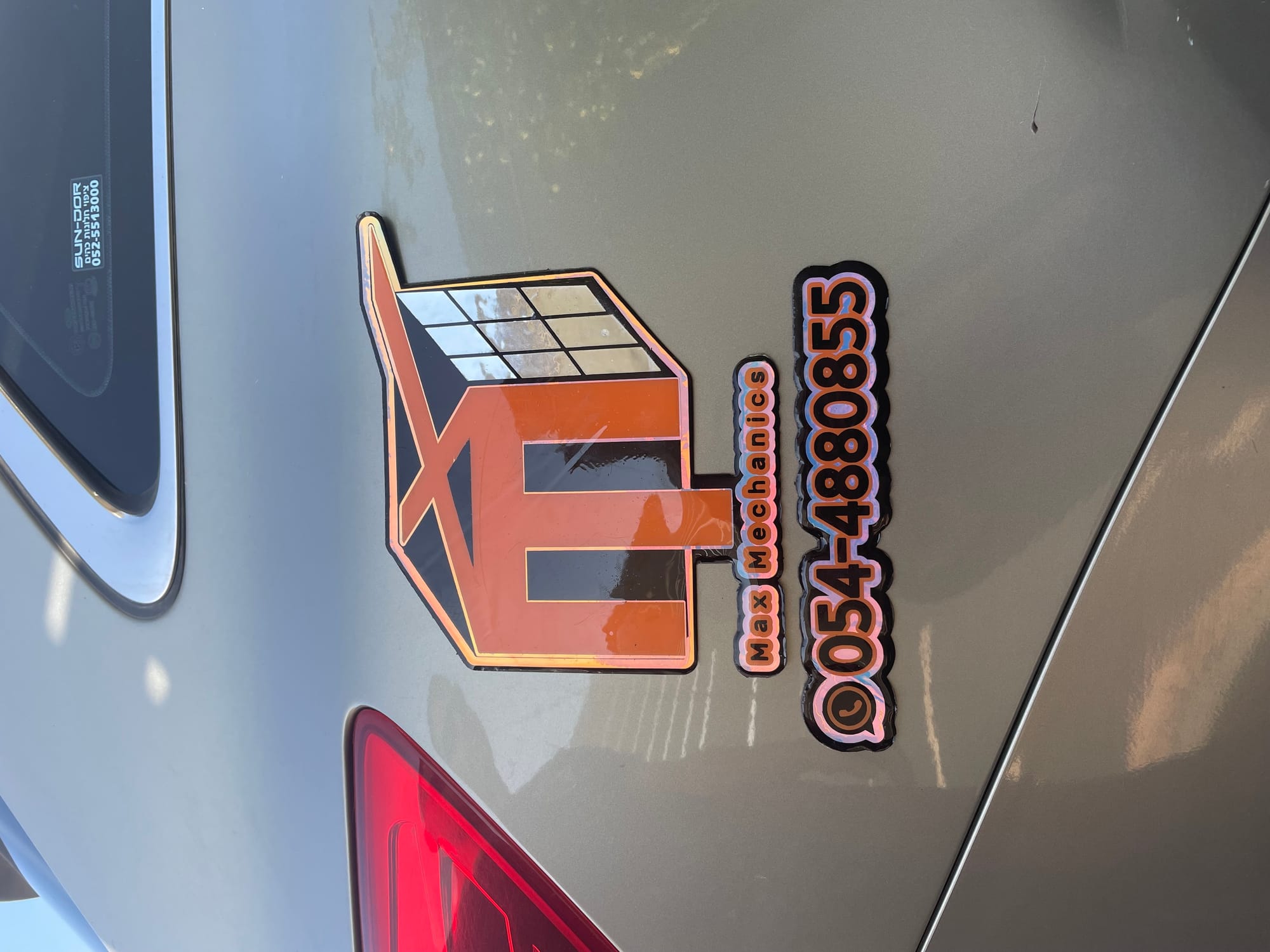 מגנט לוגו יוקרתי לרכב/ לדלת המשרד בעבודת יד!