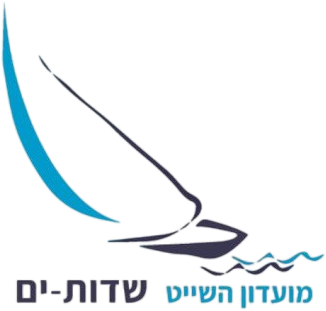 מועדון השייט שדות ים