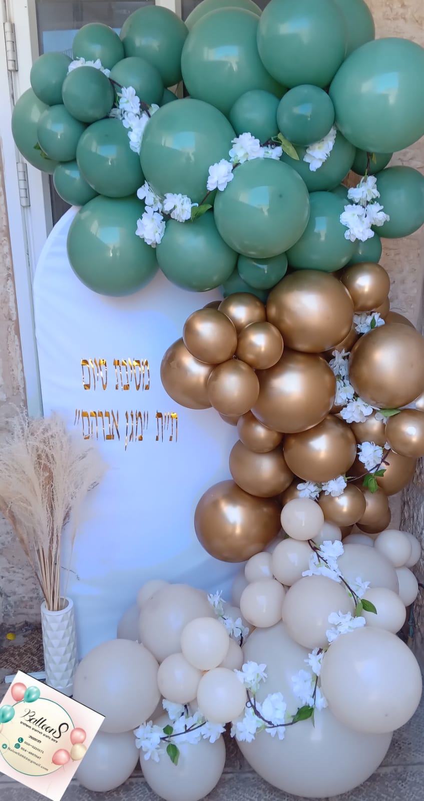 גלריה