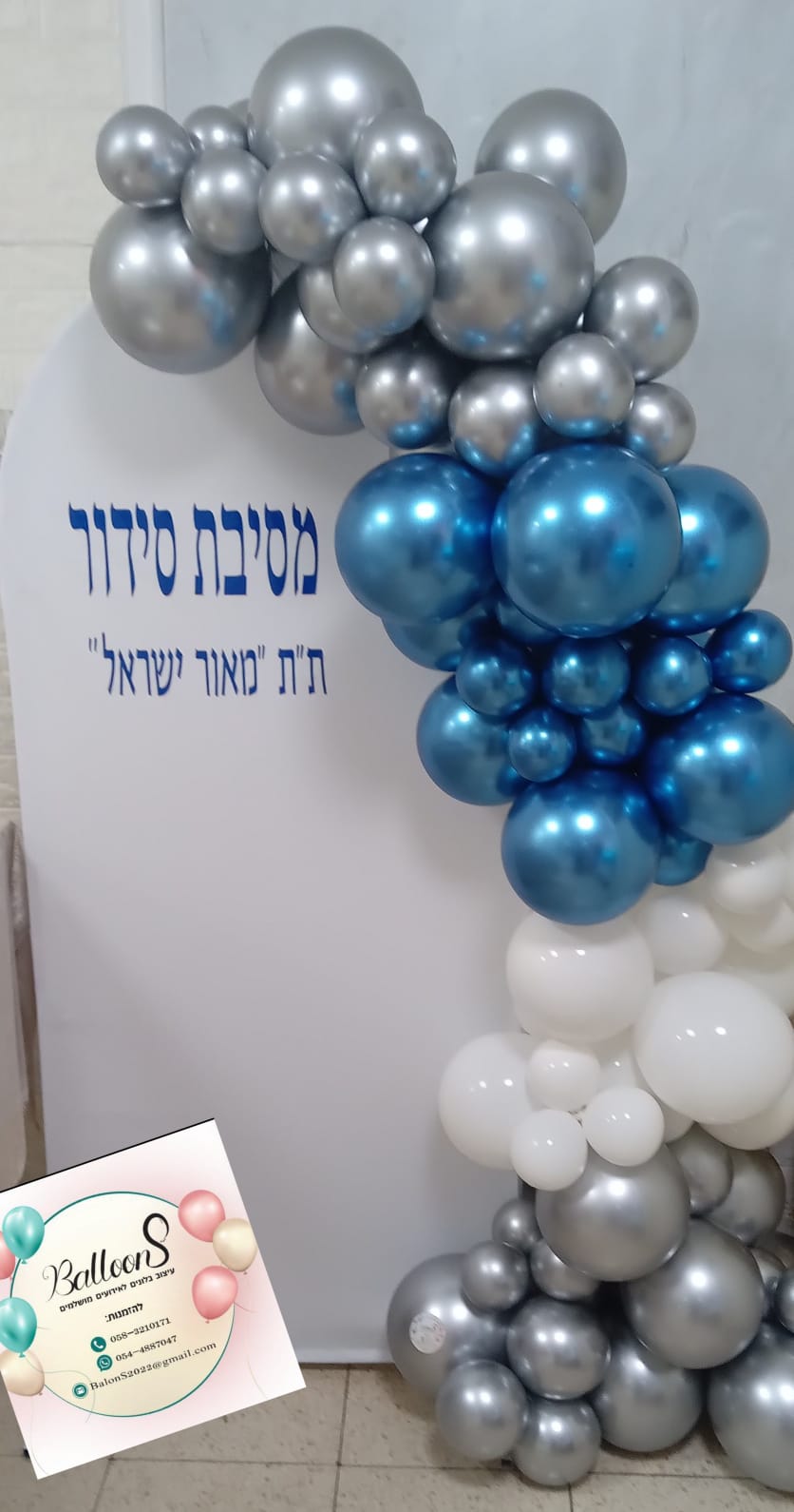 גלריה