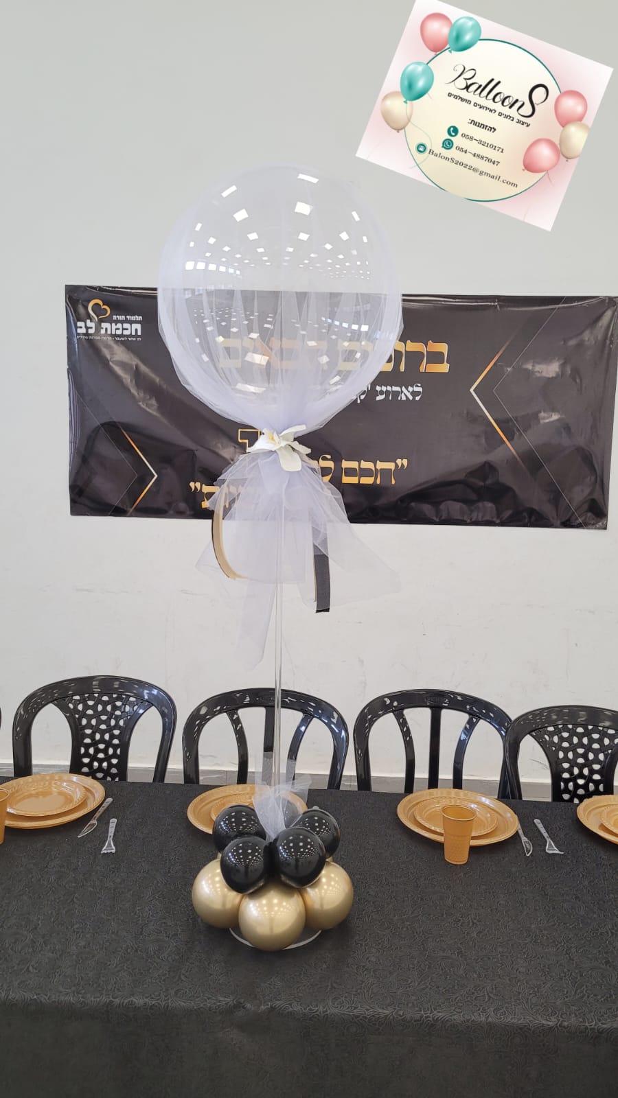 גלריה