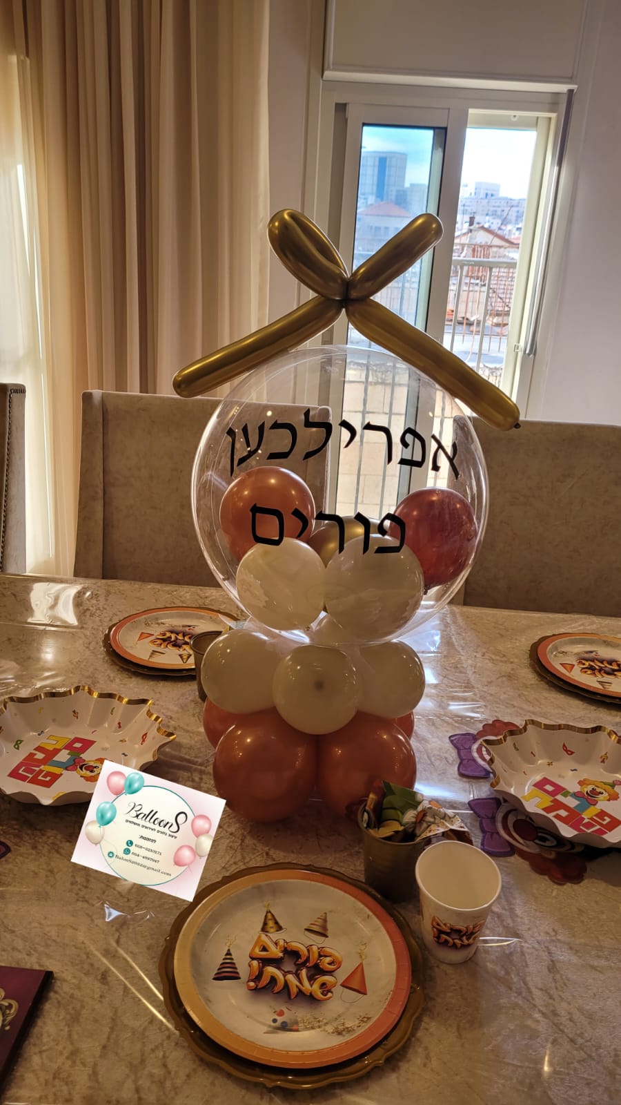 גלריה