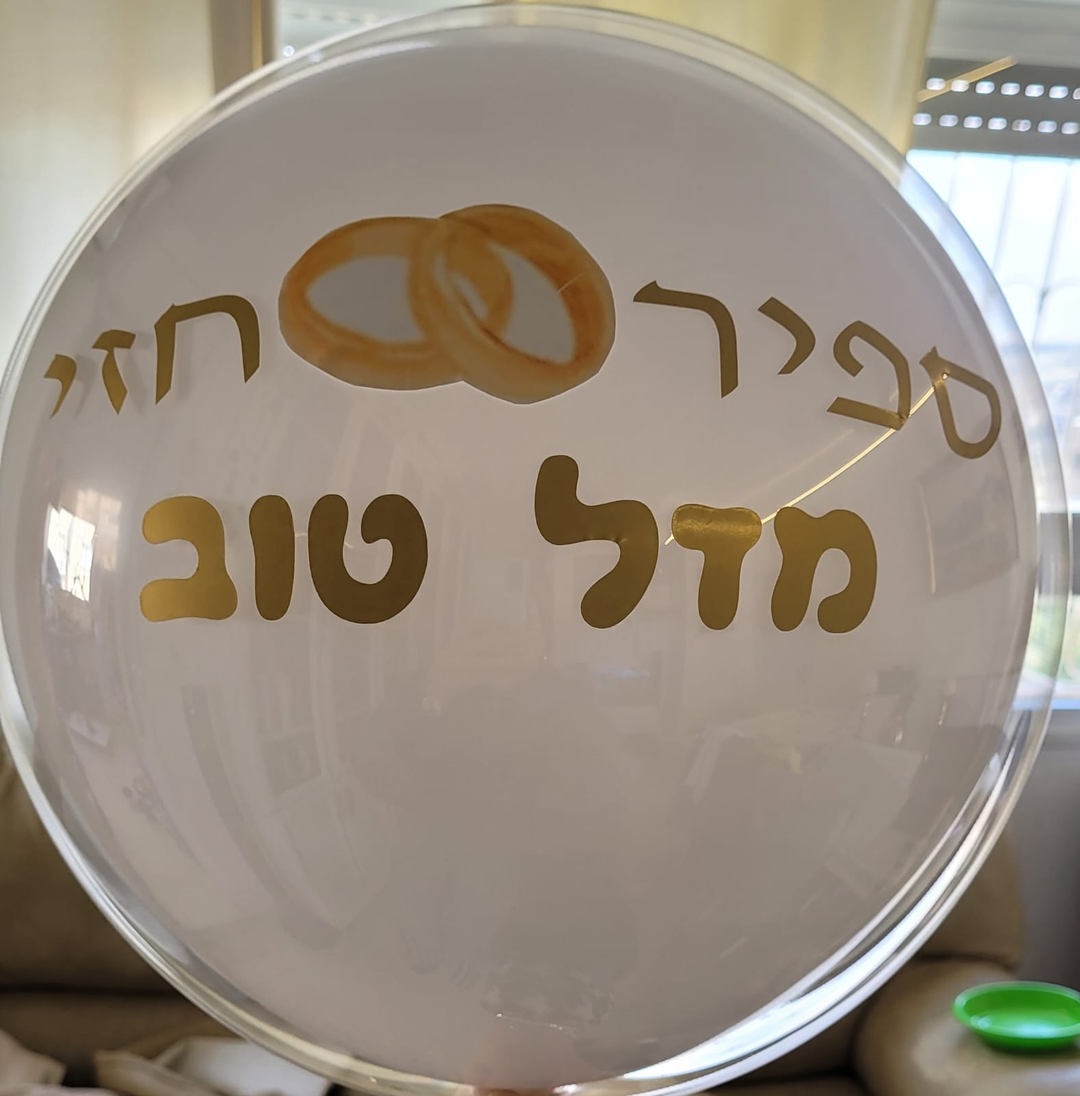 גלריה