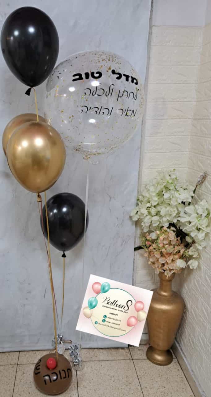 גלריה