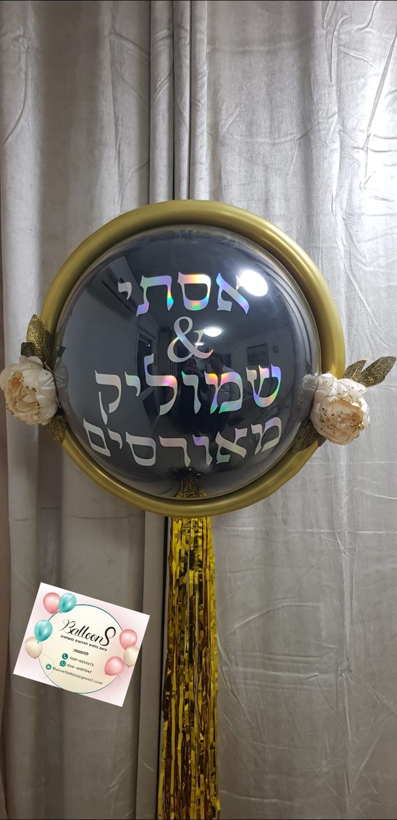 גלריה