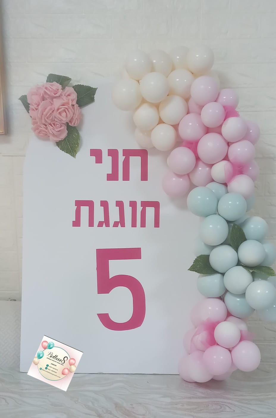 גלריה