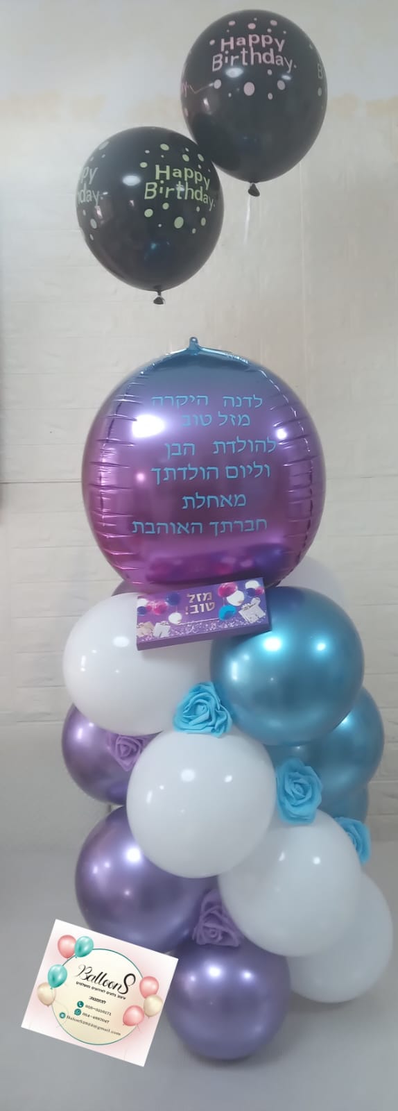 גלריה