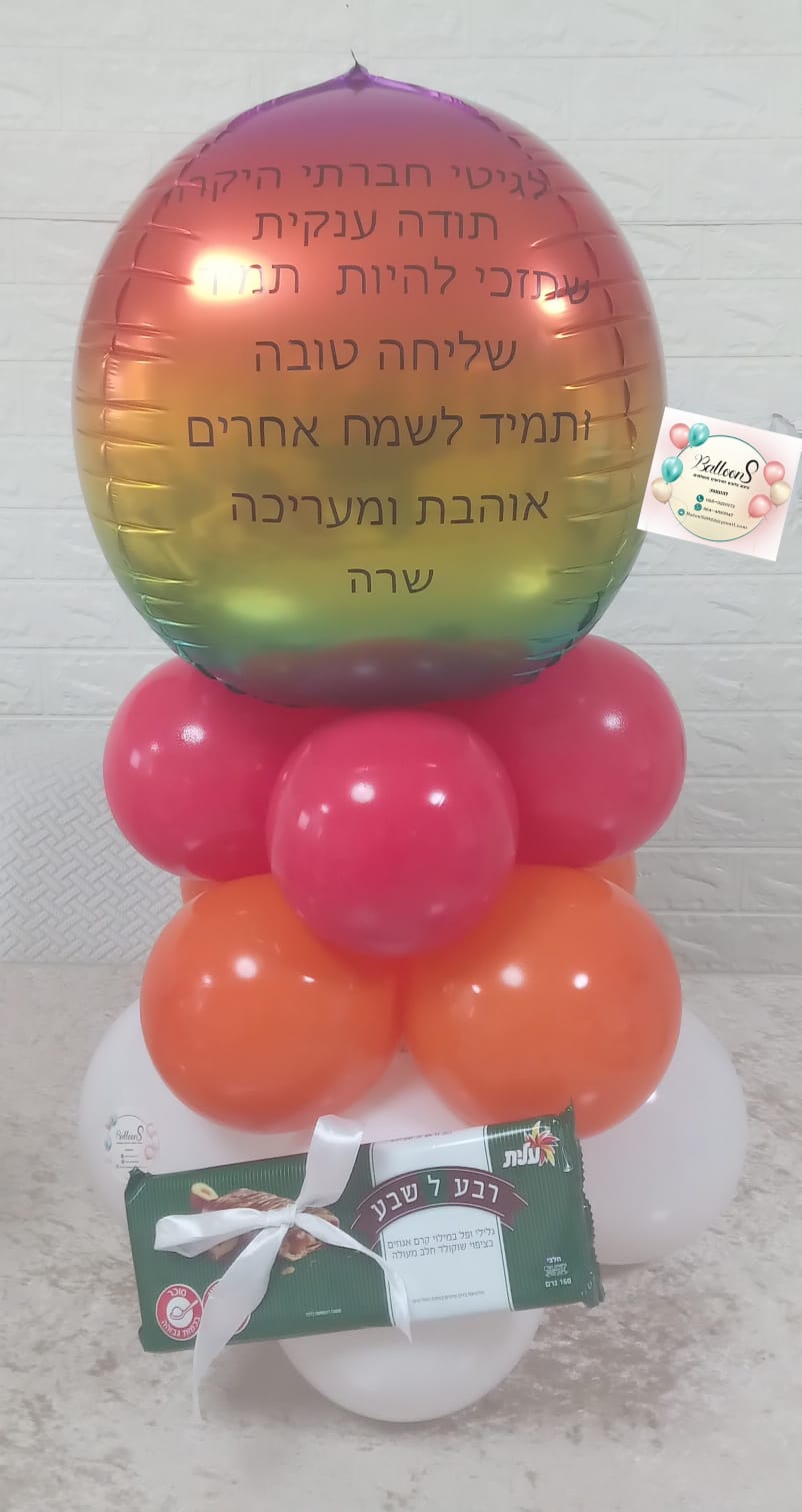 גלריה