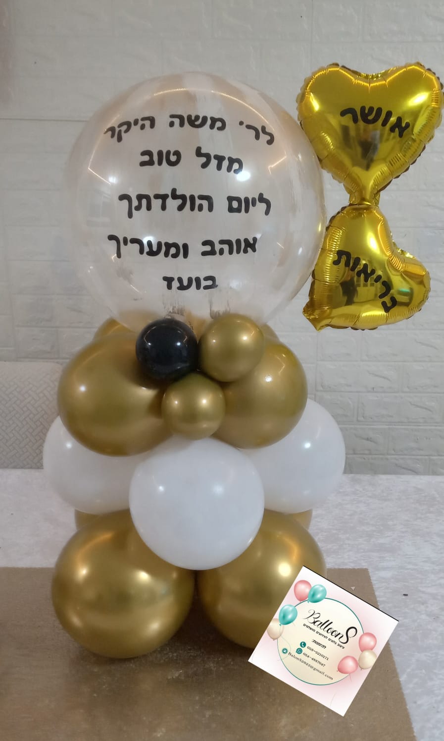 גלריה