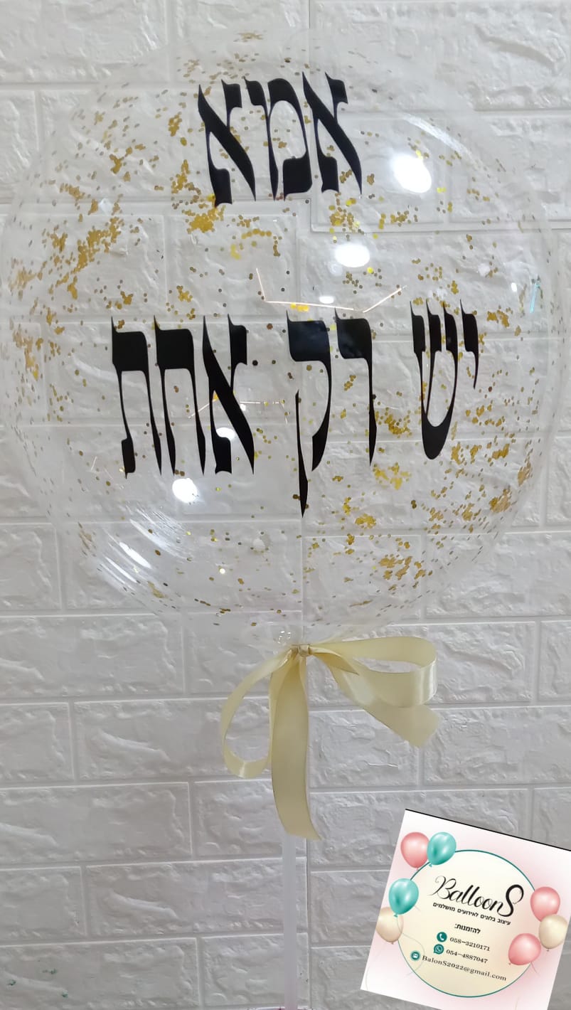 גלריה
