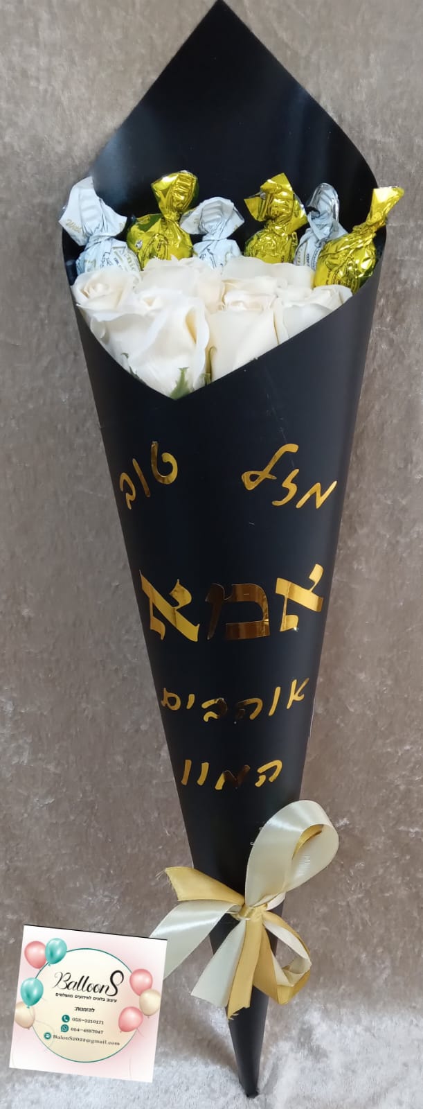 גלריה