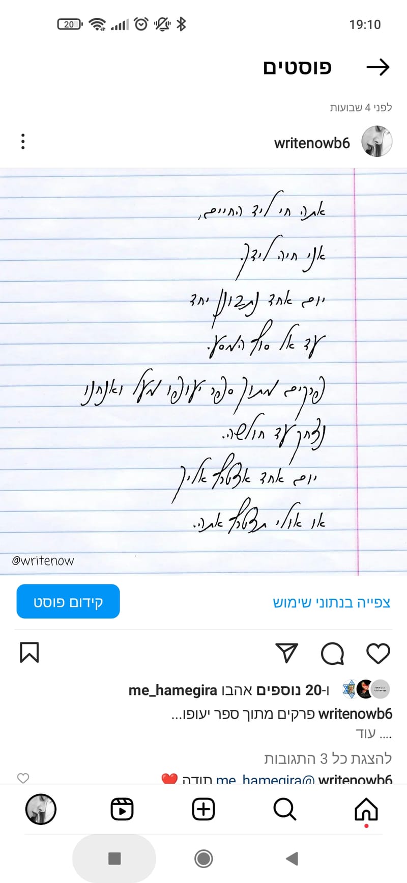 כל השירים