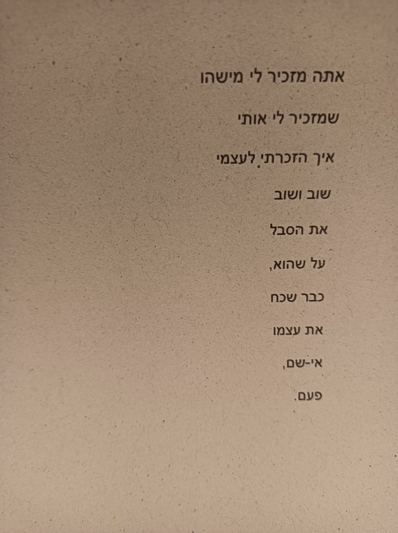 כל השירים
