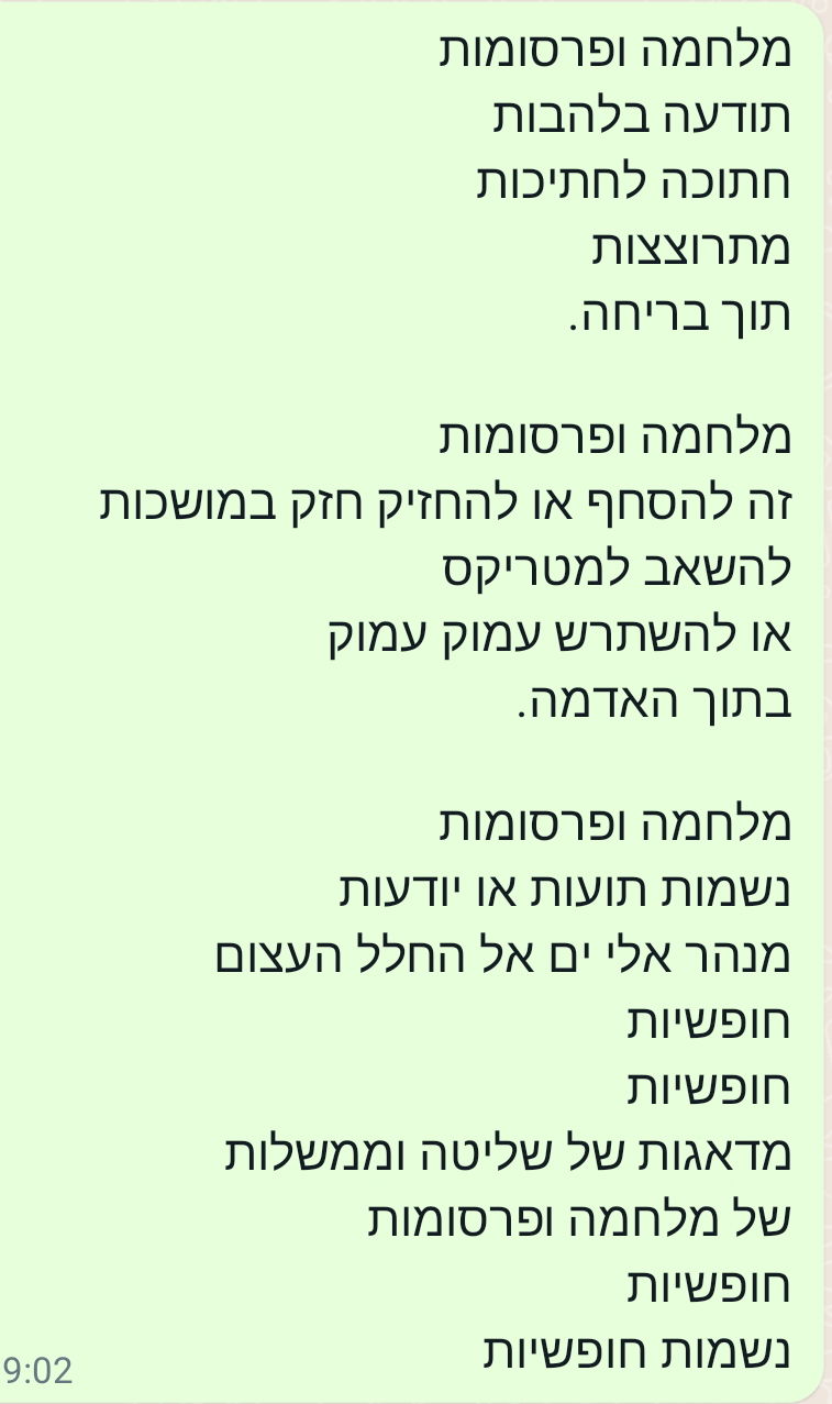 כל השירים