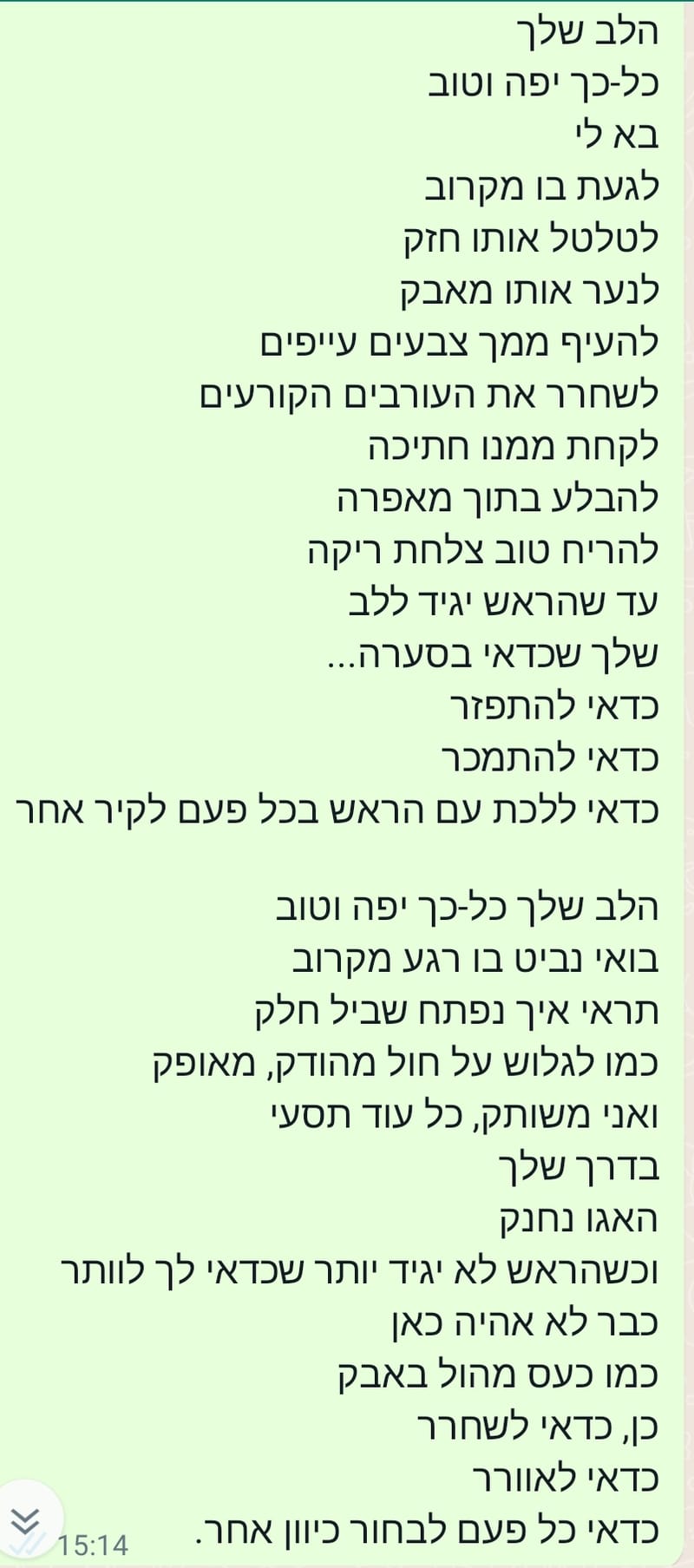 כל השירים
