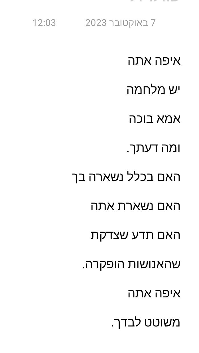 כל השירים
