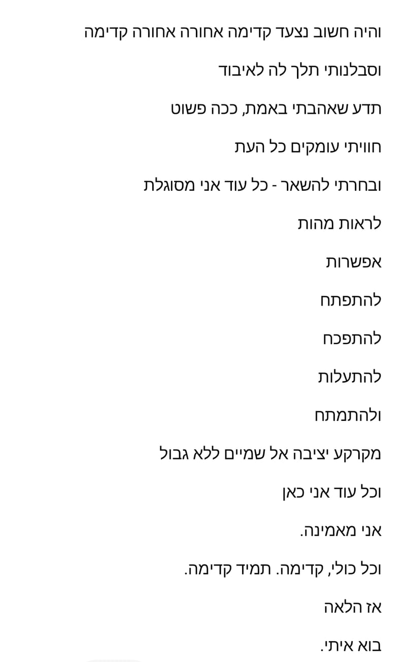 כל השירים