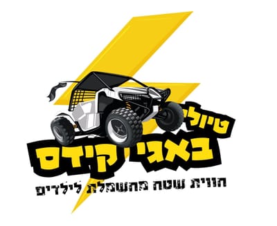 באגי קידס- טיולי שטח לילדים