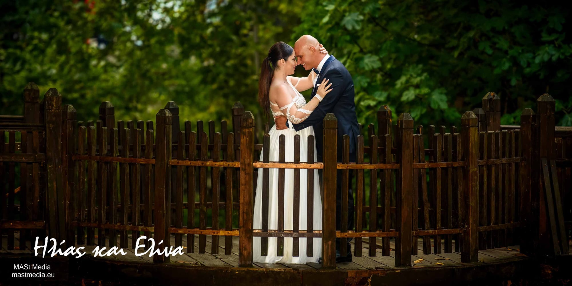 Ηλίας και Ελίνα