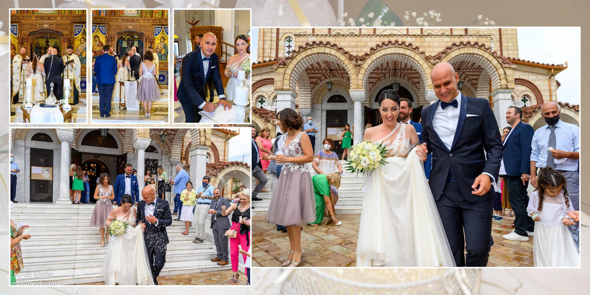 Ηλίας και Ελίνα