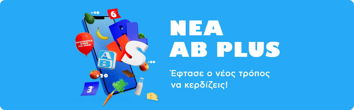 AB PLUS