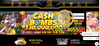 온라인카지노 황룡카지노 사이트 회원가입방법