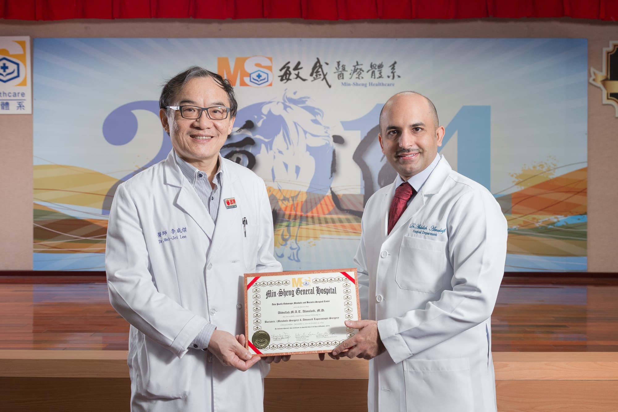 تخصص عالي بزمالة بجراحات السمنه امتياز مع مرتبه الشرف-المركز الأسيوي العالمي