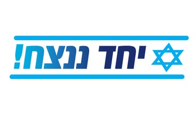 מאמר מיוחד: הקלות הבנקים למשכנתאות בעקבות מלחמת "חרבות ברזל"