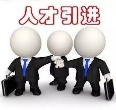 香港移民途径