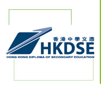 香港高考与内地高考有何不同?