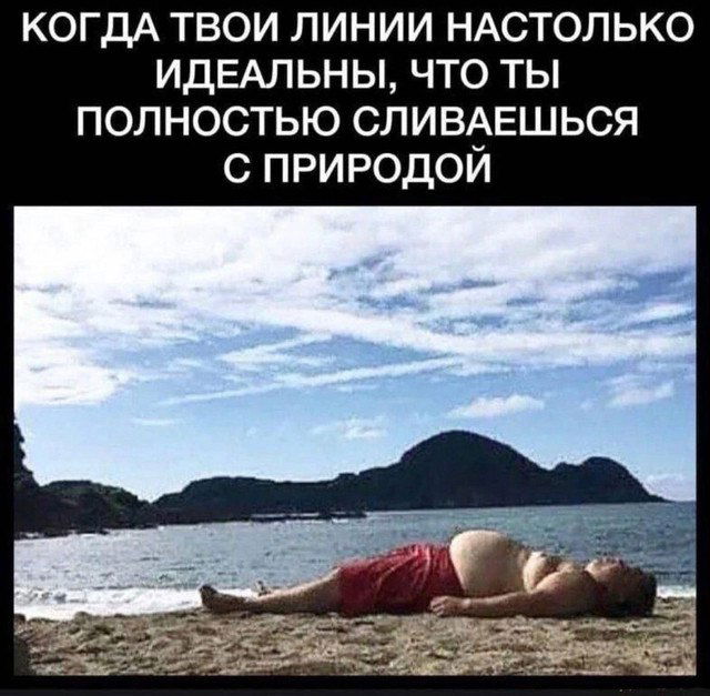 Пон