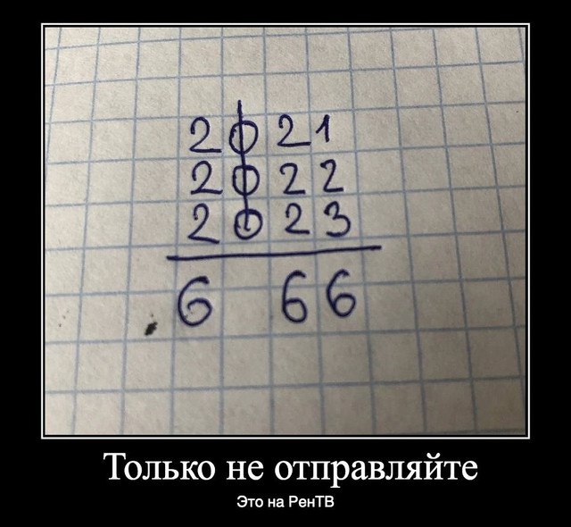 Мем