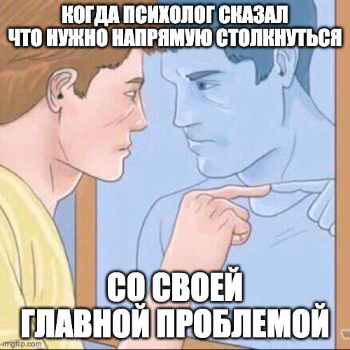 Мем