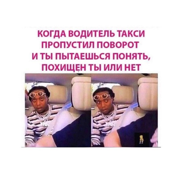 Мем