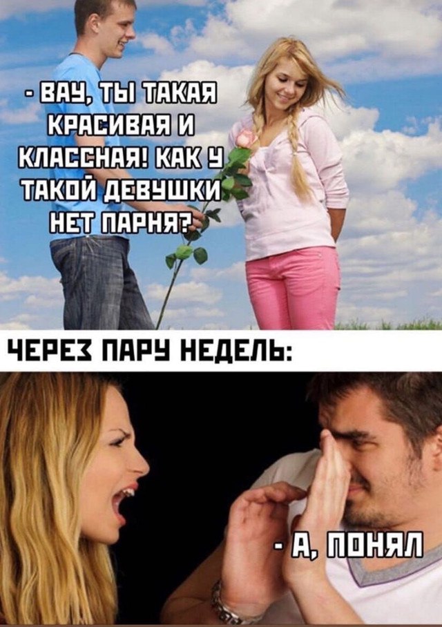Мем
