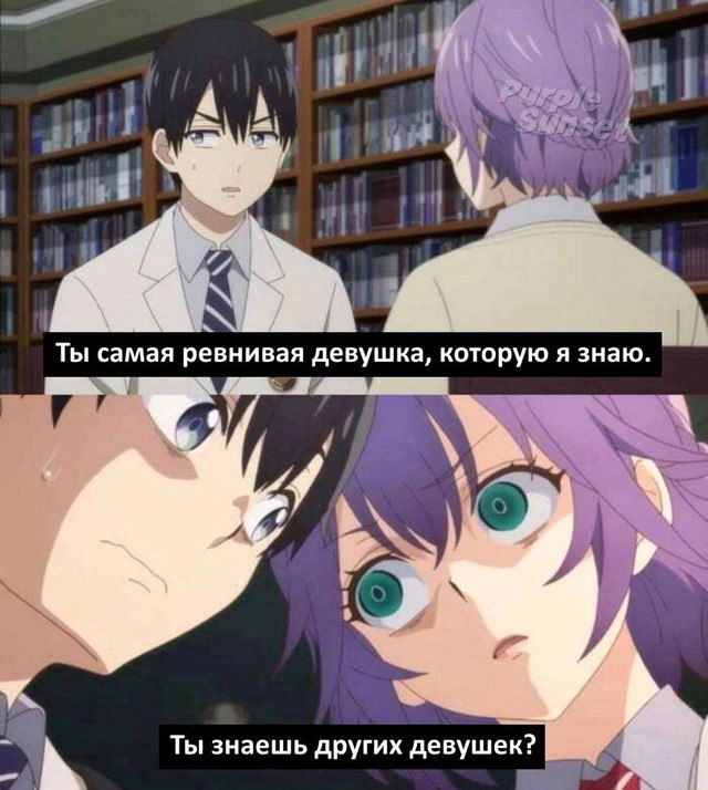 Мем
