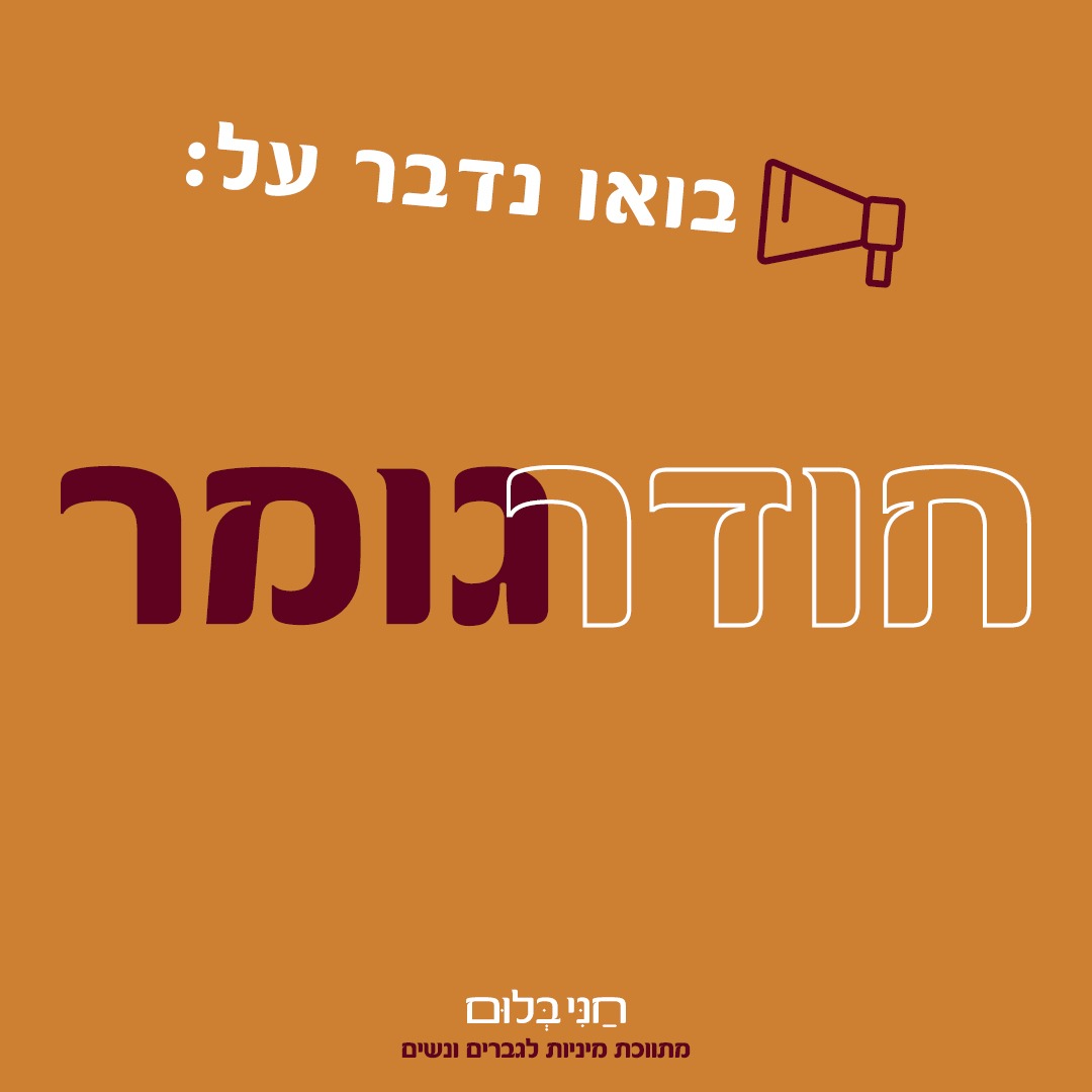 כיצד לבחור שם מוצלח עבור הסטארט-אפ שלך