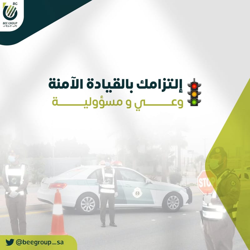 تمت المشاركة بأكثر من 50 خدمة اجتماعية بي جروب تضع تنمية المجتمعات المحلية دائما نصب عينيها من خلال توظيف وتأهيل الكوادر السعودية ، والحفاظ على ثروات الوطن وسلامة البيئة، والمشاركة الاجتماعية.