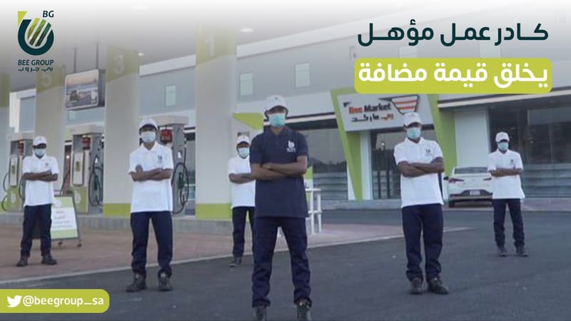 بوابة الموظفين