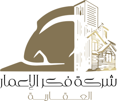 فكر الإعمار العقارية